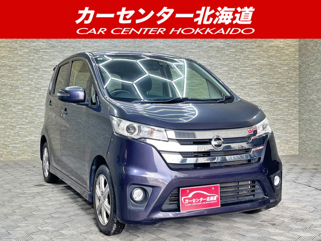 デイズ ハイウェイスター G 4WD 5年保証 スマキー ナビTV ドラレコ