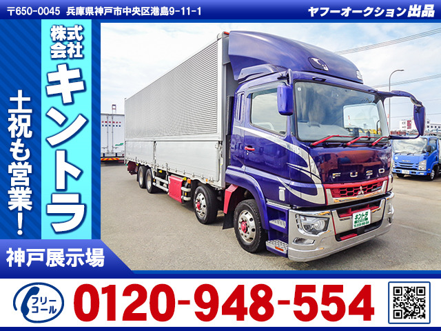 スーパーグレート ウィング リターダー 2デフ 車検付 K5286