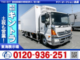 日野 レンジャー 冷蔵冷凍車