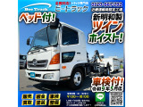 日野 レンジャー コンテナ車