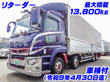 スーパーグレート ウィング リターダー 2デフ 車検付 K5286