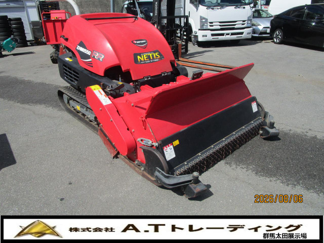 /その他  ゼノアハンマーナイフモアZHM1550
