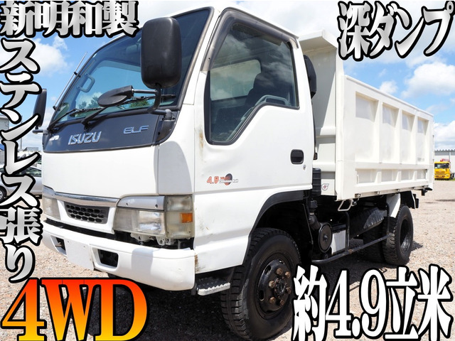 エルフ  高床 4WD 深ダンプ ステンレス張り