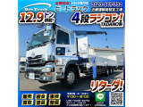 ☆★車検付!令和8年11月迄★3軸1デフ!★☆ ◆TADANO製・4段ラジコン!◆フックイン!◆