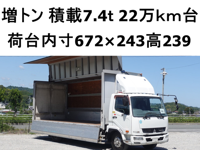 ファイター ウィング 増トンワイドアルミウイングウィング