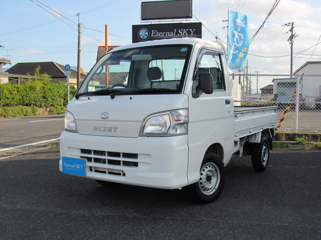 ハイゼットトラック スペシャル