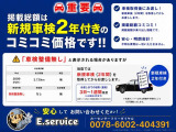 N-ONE  G Lパッケージ 4WD 車検2年