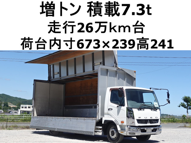 ファイター ウィング 増トンワイドアルミウイングウィング