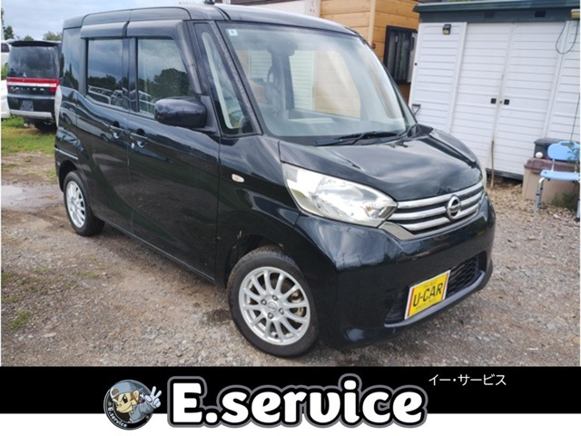 デイズルークス  X 4WD 車検2年