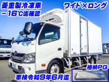 デュトロ  冷蔵冷凍車 PG付 低温設定 K5301
