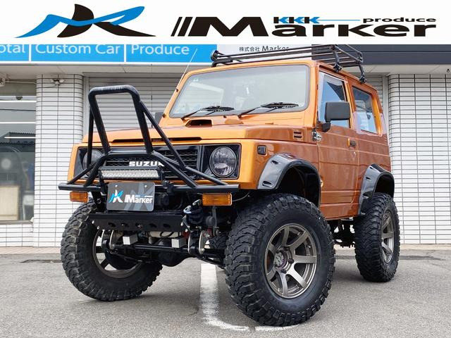 ジムニー ワイルドウインド リミテッド 4WD ユーザー買取車 オレンジ全P