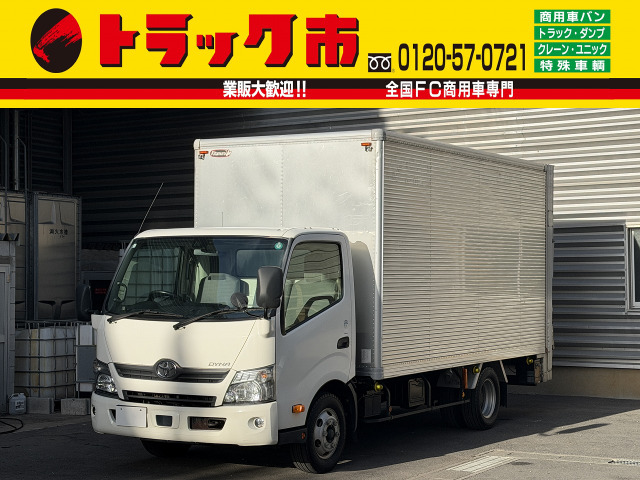 ダイナ 2.95t積・アルミバン・AT・ゲート付