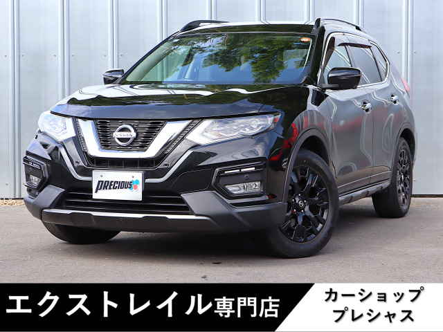 日産 エクストレイル 