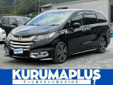 【中古車情報】ホンダ オデッセイ 2.4 アブソルート EX  の中古車詳細（走行距離：9.3万km、カラー：ブラック、販売地域：福岡県田川市猪国）
