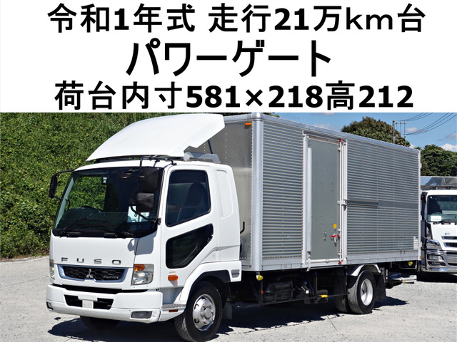 ファイター アルミバン PG 積載3.1tパワーゲートアルミバン