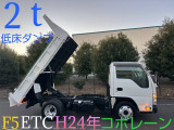 いすゞ エルフ