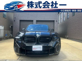 委託販売の為、お盆休み期間中は現車確認のみ出来ません。 お問合せ可!