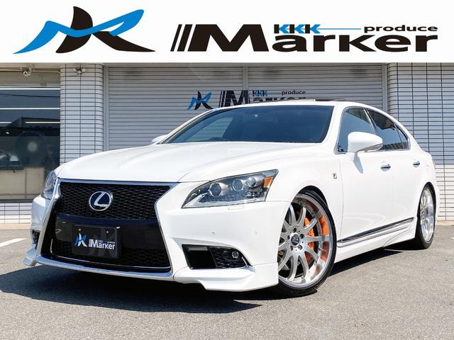LS 460 Fスポーツ ユーザー買取車 Carlsoon21AW