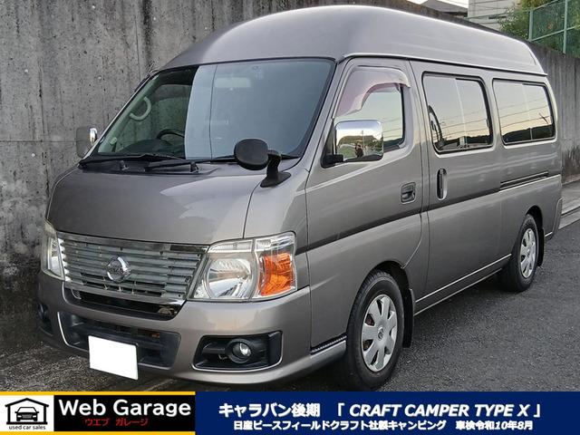キャラバン CRAFT CAMPER TYPE X