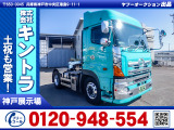H27/8 日野 プロフィア トレーラーヘッド QPG-SH1EDDG