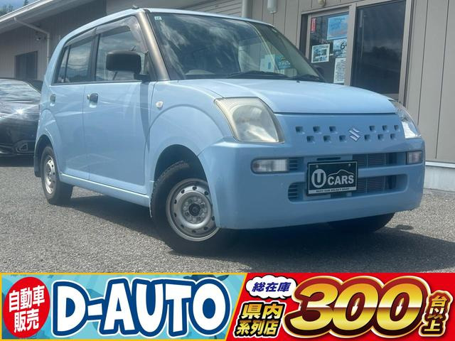 アルト 誕生30年記念車 4WD 30周年限定車 車検受け渡し
