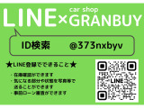 お問い合わせTELは0568-27-9100、公式LINEはID「@373nxbyv」を検索!