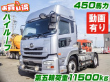 クオン トレーラーヘッド 第五輪11.5t ハイルーフ K5190