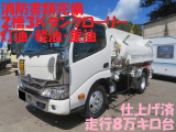 日野 デュトロ
