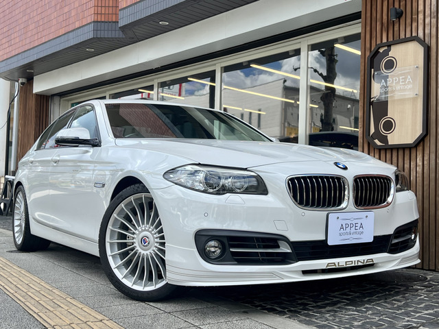 D5 ターボ リムジン 3万K台 アイボリー革 OP金デコライン