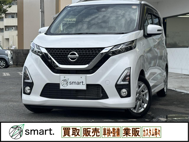 日産 デイズ 