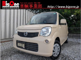 日産 モコ