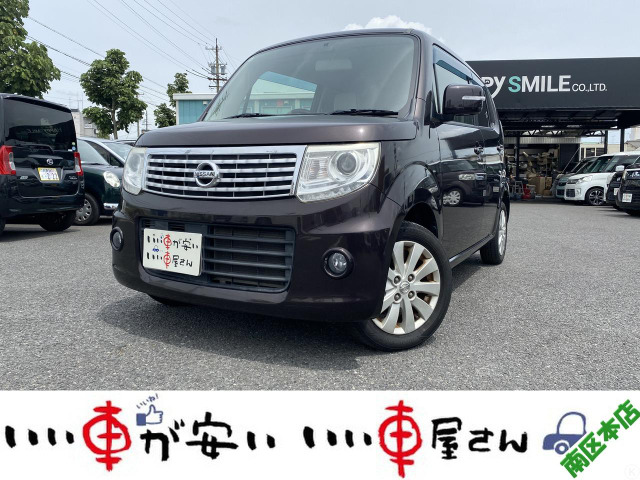 モコドルチェ X オーディオ & バックビューモニター付禁煙☆CD☆Bカメ☆スマキー☆AAC