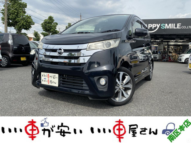 デイズ ハイウェイスター G 禁煙☆ナビ☆DVD☆CD☆BT☆ETC