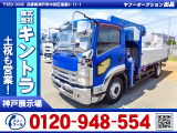 H25/3 いすゞ フォワード クレーン付 LKG-FTR90S2