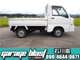 4WD・ダンプ・スーパーチャージャー・パワーモード切替付きオートマ・エアコン・パワステ・ドアバイザー・走行59302km・車内オゾン除菌抗菌クリーニングと簡易清掃済です。お車は1台しか御座いません