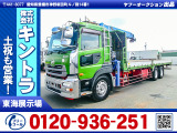 H25/8 UDトラックス クオン クレーン付 QKG-CW5ZA