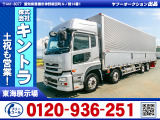 H29/6 UDトラックス クオン アルミウイング QPG-CG5ZA