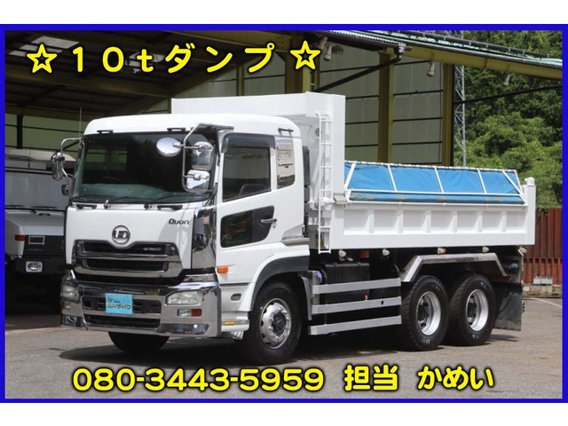 クオン 10tダンプ