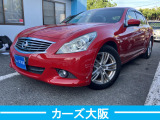 【中古車情報】日産 スカイライン 2.5 250GT タイプP 50thリミテッド H プッシュスタート スマートキー ナビ の中古車詳細（走行距離：9万km、カラー：バイブラントレッド、販売地域：大阪府大阪狭山市池之原）