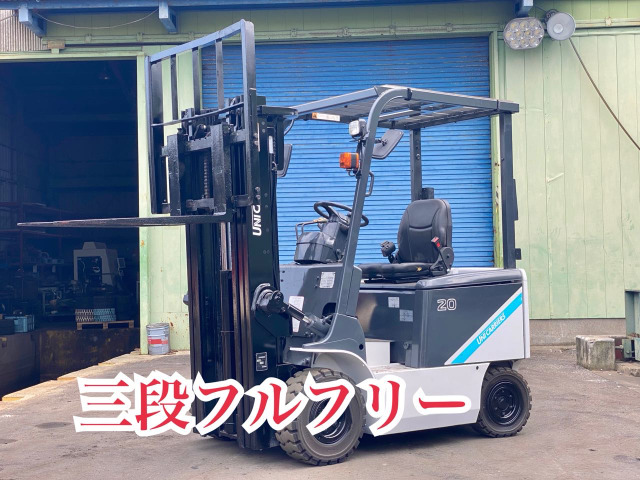 ユニキャリア バッテリータイプ フォークリフト