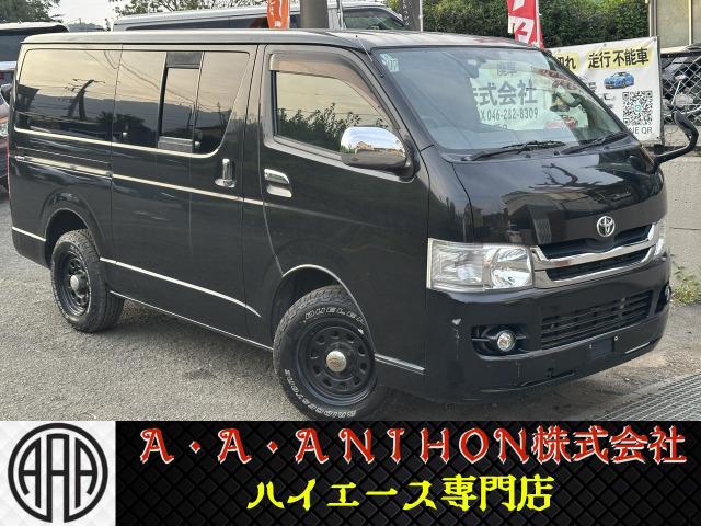 ハイエースバン 3.0 スーパーGL ロング ディーゼル