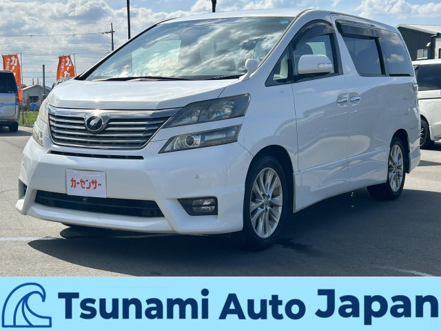 トヨタ ヴェルファイア 