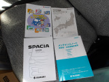 メンテナンスノート!取扱説明書!お問い合わせは054-641-6588まで!休日・時間外対応もまずはお問い合わせ下さい!
