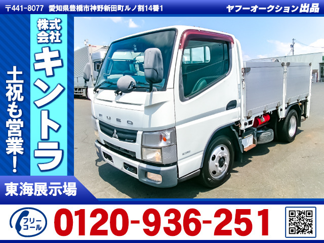 キャンター  アルミブロック平 ゲート付 K5291