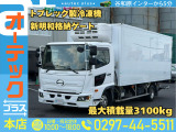 日野 レンジャー 冷蔵冷凍車