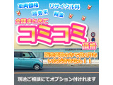 サンバートラック TC スーパーチャージャー 4WD ダンプ・エアコン・パワステ・走行距...