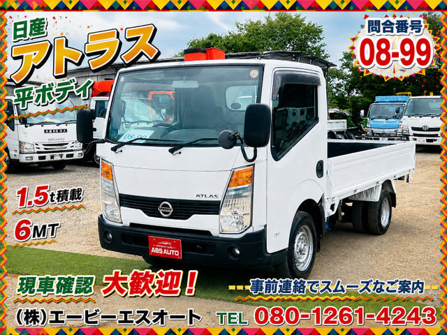 アトラス  08-99 平ボディ 1.5t 6MT