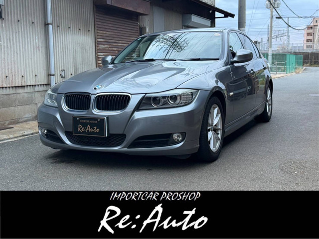 3シリーズセダン 320i LCI後期モデル