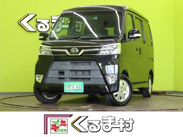 ダイハツ アトレーワゴン 
