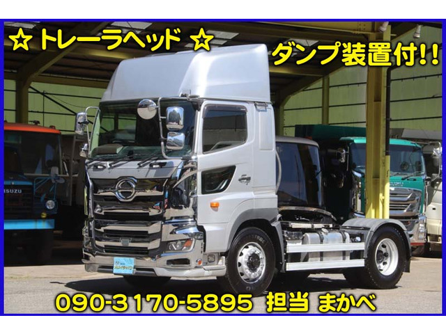 プロフィア  ハイルーフ トレーラ ヘッド